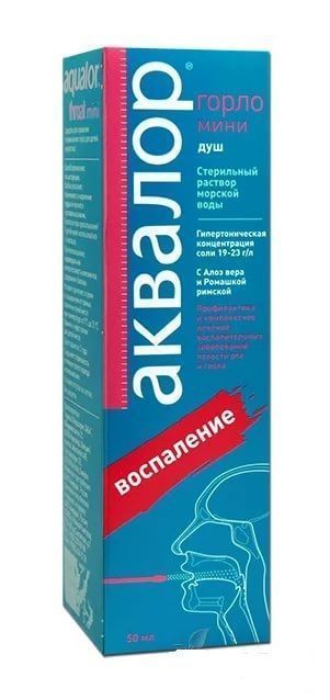 Аквалор горло мини с алоэ вера и ромашкой 50мл спрей №1 бал.аэр.