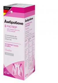 Амбробене 7.5мг/мл 40мл р-р д/пр.внутр.,инг. №1 фл.стак.мерн. (RATIOPHARM GMBH)