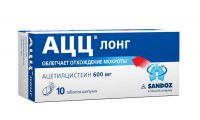 Ацц лонг 600мг таб.шип. №20 (ROMPHARM COMPANY C.O. S.R.L.)