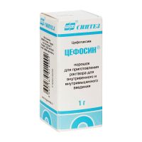 Цефосин 1г пор.д/р-ра д/ин.в/в.,в/м. №1 фл.пачка карт. (СИНТЕЗ ОАО [КУРГАН])