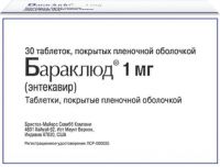 Бараклюд 1мг таб.п/об.пл. №30 (BRISTOL-MYERS SQUIBB MNF COMPANY/BRISTOL-MYERS SQUIBB S.R.L.)