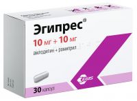 Эгипрес 10мг+10мг капс. №30 (EGIS PHARMACEUTICALS PLC)