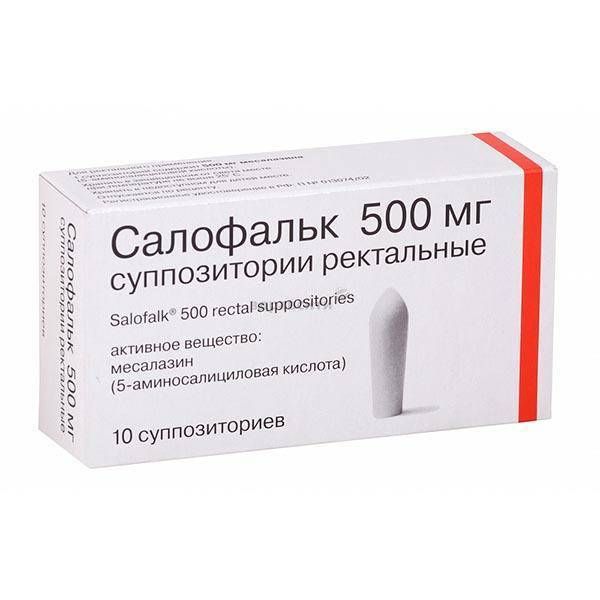 Салофальк 500мг супп.рект. №10