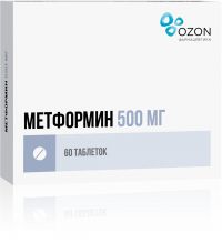 Метформин 500мг таб. №60 (ОЗОН ООО_2)