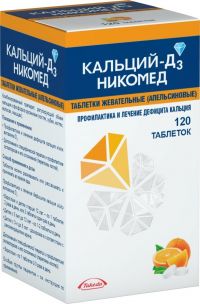 Кальций-д3 никомед 500мг таб.жев. №120 апельсин (ТАКЕДА ФАРМАСЬЮТИКАЛС ООО)