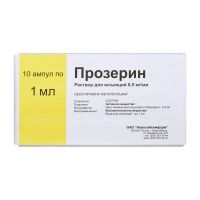 Прозерин 0.5мг/мл 1мл р-р д/ин.в/в.,п/к. №10 амп. (НОВОСИБХИМФАРМ ОАО)