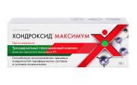 Хондроксид максимум 8% 50г крем д/пр.наружн. №1 туба (LICHT FAR EAST PTE LTD.)