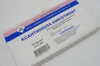 Ксантинола никотинат 15% 2мл р-р д/ин. №10 амп. (ДАЛЬХИМФАРМ ОАО)