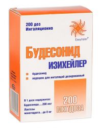 Будесонид изихейлер 200мкг/доза 200доз пор.д/инг.доз. №1 (ORION CORPORATION/ ORION PHARMA)