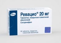 Ревацио 20мг таб.п/об.пл. №90 (PFIZER MFG. BELGIUM N.V.)