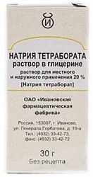 Натрия тетраборат в глицерине 20% 30мл р-р д/пр.местн. №1 фл.