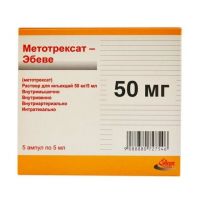 Метотрексат 10мг/мл 5мл р-р д/ин. №5 амп. (EBEWE PHARMA GMBH)