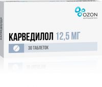 Карведилол 12.5мг таб. №30 (ОЗОН ООО)