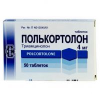 Полькортолон 4мг таб. №50 (POLFA PABIANICKIE ZAKLADY FARMACEUTYCZNE S.A.)