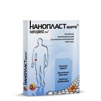 Нанопласт форте пластырь медиц. №3 шт.  7*9см (HIMALAYA DRUG CO.)