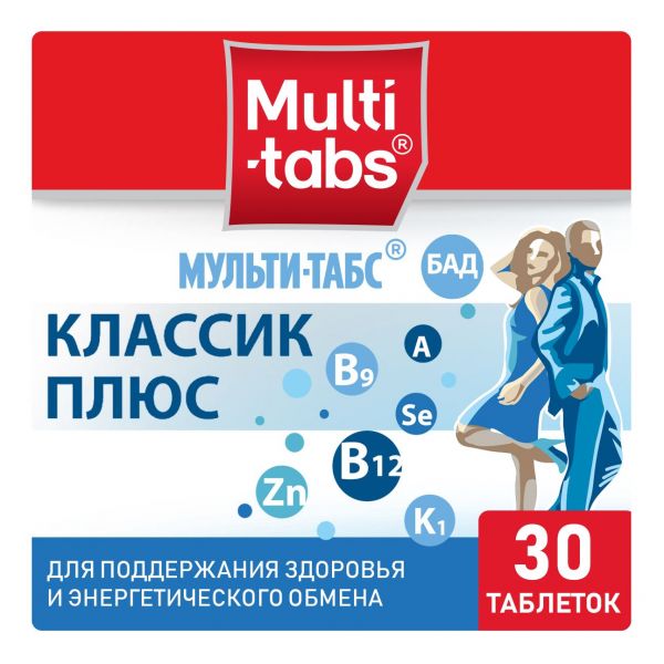 Мульти-табс классик (плюс) таб.п/об.пл. №30 бад (Pfizer consumer manufacturing italy s.r.l)