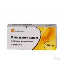 Клотримазол 100мг таб.ваг. №6 ^ (GLAXOSMITHKLINE PHARMACEUTICALS S.A.)