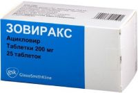 Зовиракс 200мг таб. №25 (GLAXOSMITHKLINE PHARMACEUTICALS S.A.)