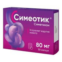 Симеотик 80мг капс. №30 (МИНСКИНТЕРКАПС УП)