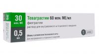 Теваграстим 60млн. ме/мл 0,5мл раствор для инъекций №1 шприц (TEVA PHARMACEUTICAL INDUSTRIES LTD.)