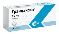 Грандаксин 50мг таб. №20 (ARENA PHARMACEUTICALS GMBH/ EGIS PHARMACEUTICALS PLC)