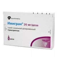 Имигран 20мг 1доза спрей наз. №1 фл.-доз. (GLAXOSMITHKLINE PHARMACEUTICALS S.A.)