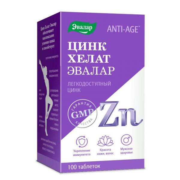 Цинк хелат таб. №100 anti-age