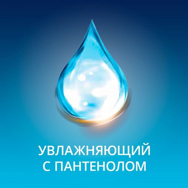 Гель смазка contex 30мл wave увлажняющ. (Altermed corporation a.s.)