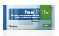 Равел ср 1.5мг таб.п/об.пл.пролонг. №30 (КРКА-РУС ООО)