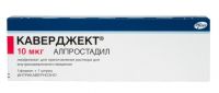 Каверджект 10мкг лиоф.д/р-ра д/вв.в/каверн. №1 фл.  +раств.фл. +шприц (PFIZER MFG. BELGIUM N.V.)