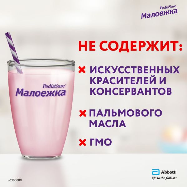 Педиашур малоежка 400г смесь сух. №1 банка ваниль (Abbott laboratories b.v.)