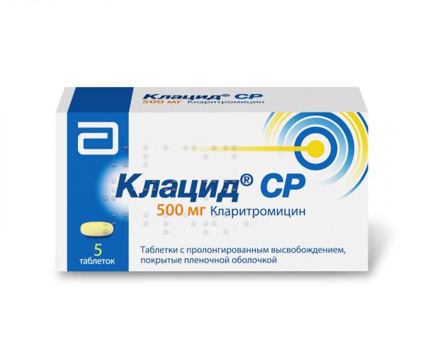 Клацид ср 500мг таб.п/об.пл.пролонг. №5 (Abbvie s.r.l.)