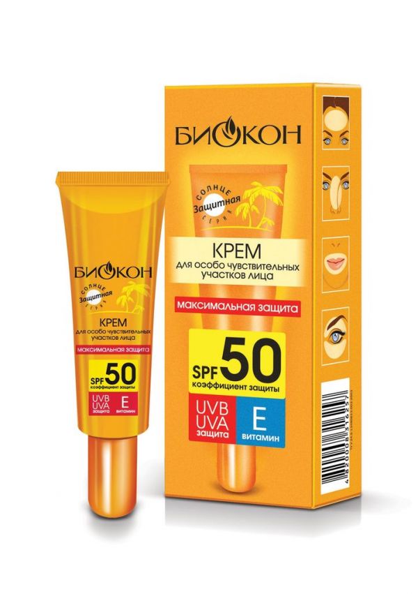 Биокон крем для лица максимальная защита 25мл spf50 1550