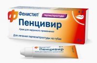 Фенистил пенцивир 1% 2г крем д/пр.наружн. №1 туба (NOVARTIS PHARMA PRODUKTIONS GMBH)