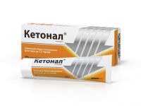 Кетонал 5% 100г крем д/пр.наружн. №1 туба (SALUTAS PHARMA GMBH_2)