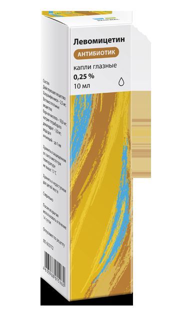 Левомицетин 0.25% 10мл капли глазн. №1 фл.