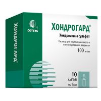 Хондрогард 100мг/мл 1мл р-р д/ин.в/м.,вв.о/суст. №10 амп. (СОТЕКС ФАРМФИРМА ЗАО)