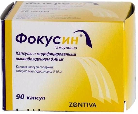 Фокусин 0.4мг капс.модиф.высв. №90 (Saneca pharmaceuticals a.s.)