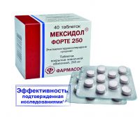 Мексидол форте 250мг таб.п/об.пл. №40 (ЗИО-ЗДОРОВЬЕ ЗАО)