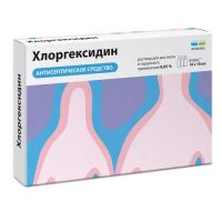 Хлоргексидин 0,05% 10мл р-р д/пр.местн.,наружн. №10 тюб.-кап. (ОБНОВЛЕНИЕ ПФК ЗАО)