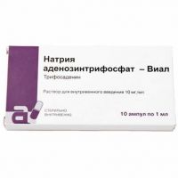 Натрия аденозинтрифосфат (атф) 10мг/мл 1мл р-р д/ин.в/в. №10 амп. (NORTH CHINA PHARMACEUTICAL GROUP FORMULATION CO.)