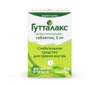 Гутталакс 5мг таб. №20 (DELPHARM REIMS)