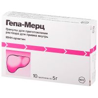 Гепа-мерц 5г гран.д/р-ра д/пр.внутр. №10 пакетики (KLOCKE PHARMA-SERVICE GMBH/MERZ PHARMA GMBH&CO_2)