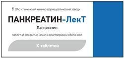 Панкреатин 25ед таб.п/об.киш/раств. №60 бан.полим.