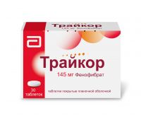 Трайкор 145мг таб.п/об.пл. №30 (RECIPHARM FONTAINE/ ВЕРОФАРМ ОАО)