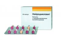 Нейродикловит капс. №30 (LANNACHER HEILMITTEL GMBH/ G.L.PHARMA GMBH)