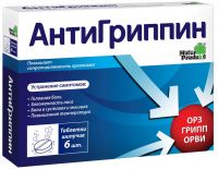 Антигриппин таб.шип. №6 (NATUR PRODUKT PHARMA SP.ZO.O.)