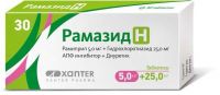 Рамазид н 5мг+25мг таб.п/об. №30 (ACTAVIS GROUP PTC EHF.)