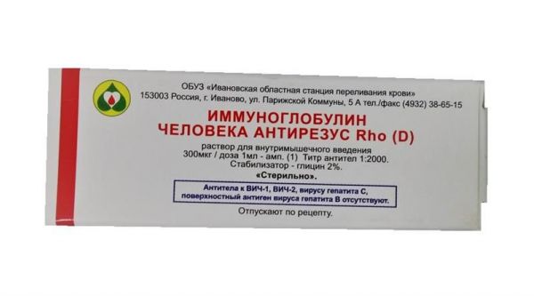 Иммуноглобулин человека антирезус ph0[d] 300мкг/доза 1мл р-р д/ин.в/м. №1 амп.