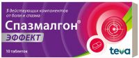 Спазмалгон эффект таб.п/об.пл. №10 (BALKANPHARMA-DUPNITZA AD)